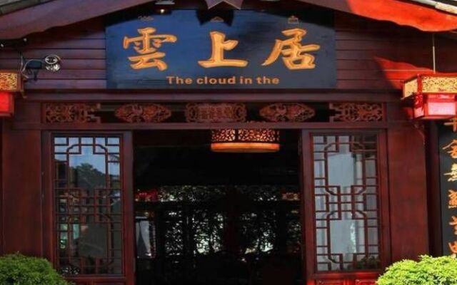 Yunshangju Boutique Inn Shuhe