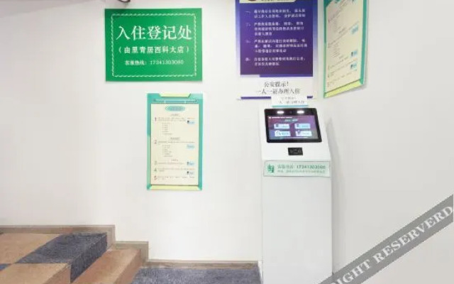 Youli Qingju smart hotel (Qingyi campus store of Southwest University of science and Technology)