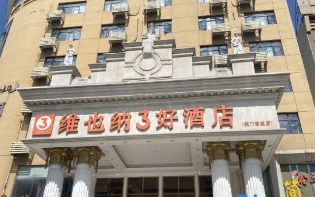 Vienna 3 Best Hotel Hubei Jingmen Huyaguan Avenue Changfa