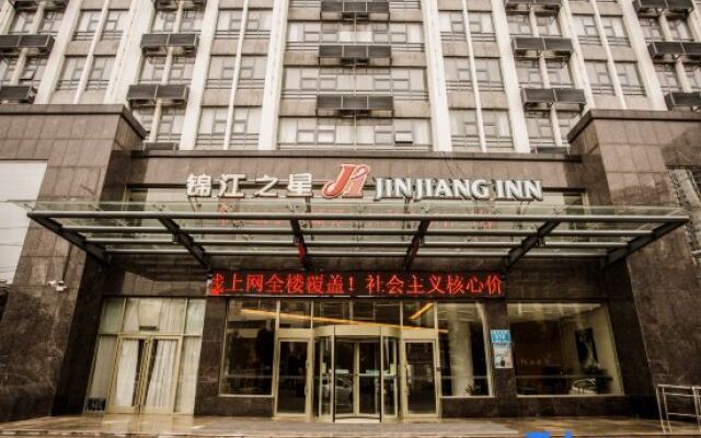 Jinjiang Inn (Funing Harbin Road)