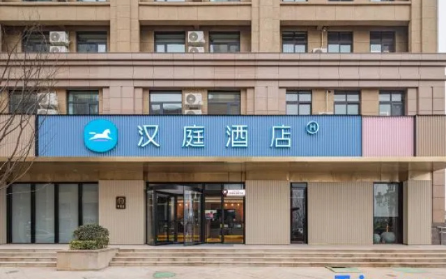 HanTing Hotel (Kaifeng Daxue) – Exterior – Kaifeng