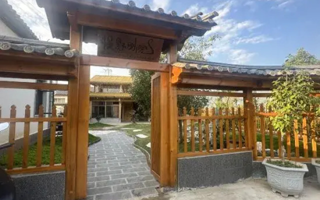 Shaxi Ancient Town Manye Bieyuan