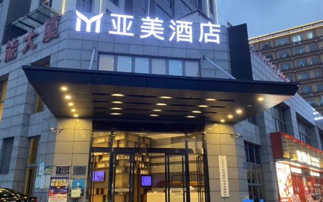 Yamei Hotel – Exterior – Guangzhou