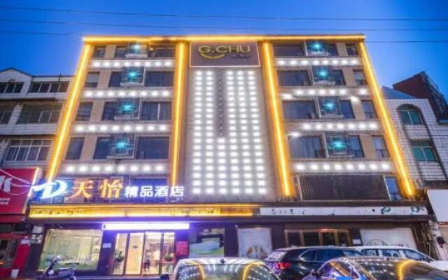 Jichu Boutique Hotel Lianghu Branch