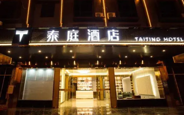 Taiting Hotel (Guangzhou Longgui Jinbo Plaza)