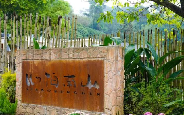 xinbo nanshan homestay