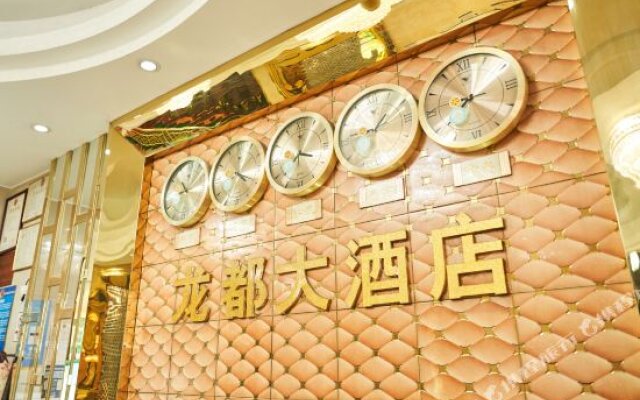 Guangzhou Dragon Hotel