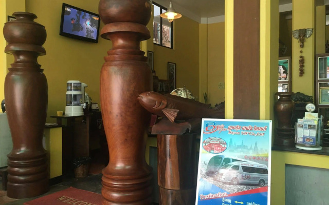 Star Wood Inn