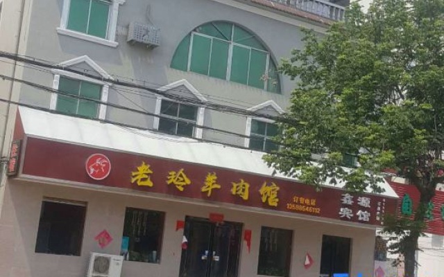 Wenxian Xinyuan Hotel – Exterior – Jiaozuo