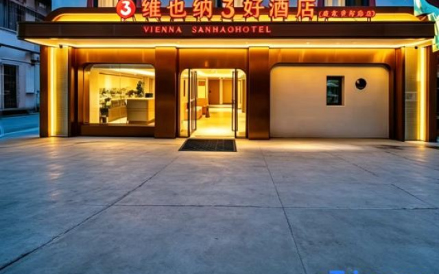 Vienna Sanhao Hotel（Kangding Liuliucheng Love Song Square Branch )