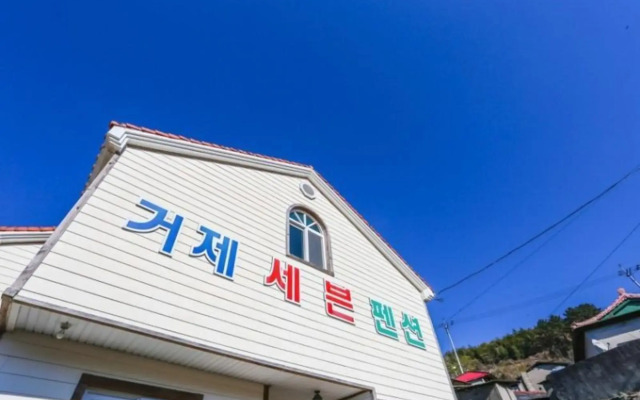 Seven Pension