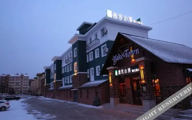 Yake Town Holiday Hotel (Changchun Qingnian Road CRRC Railcar Factory)