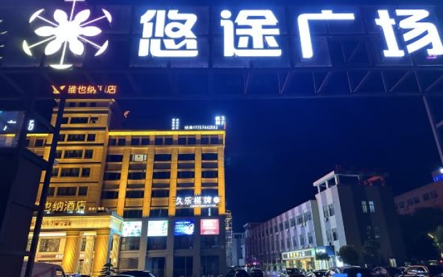 Vienna Hotel (Yuyao Huangjiabu Town Youtu Square) – Exterior – Ningbo