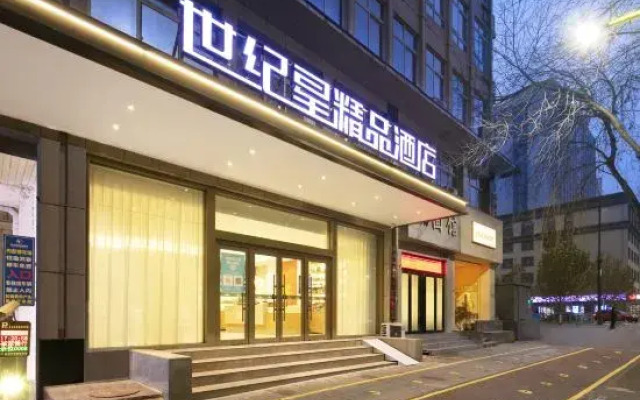 Star of Century Nanpu International Hotel