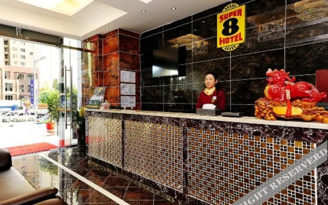 Super 8 Guiyang Huaguoyuan Wetland Park