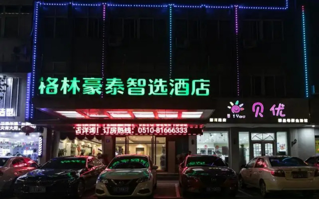 GreenTree Inn Express Wuxi Jiangyin Wanda Plaza Tongfu Road