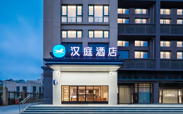 Hanting Hotel Nantong Railway Station