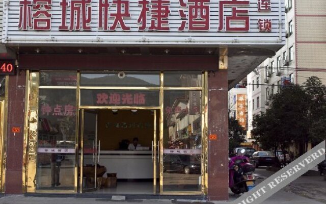 Rongcheng Express Hotel