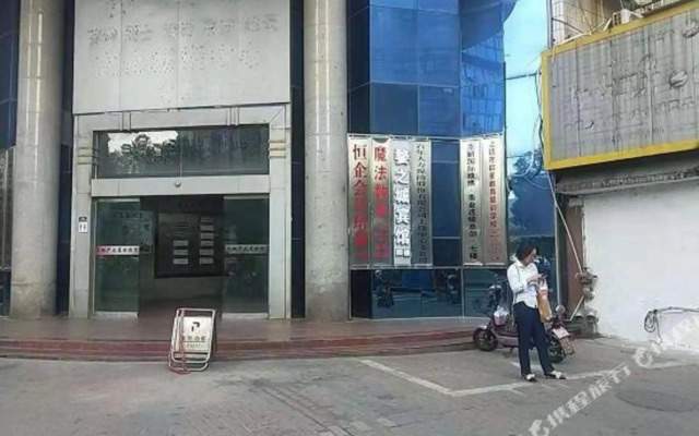 Shangrao City Hotel