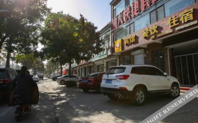 Xianren Express Holiday Inn of Yi County