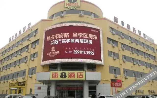 Super 8 Hotel (Panjin Passenger Station)