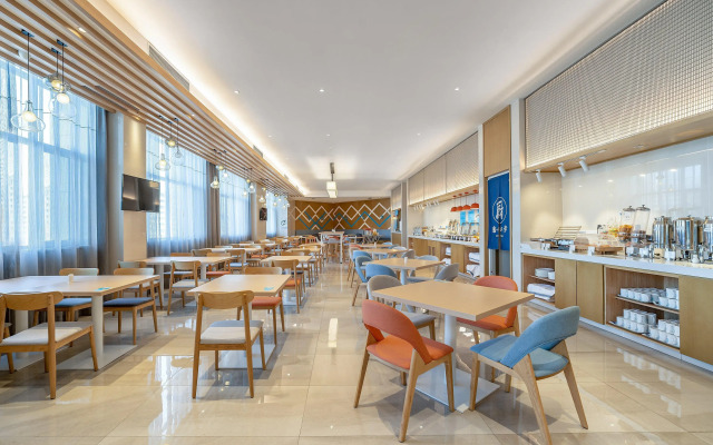 Holiday Inn Express Yantai Fulai