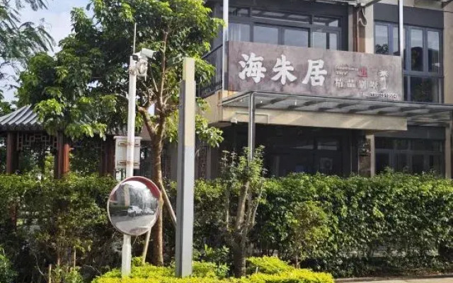 Zhu's Coastal House