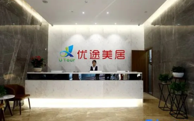 U Tour Hotel