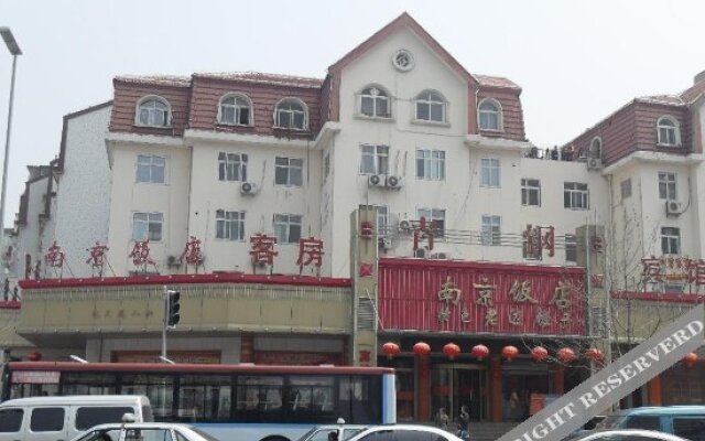 Qinggang Nanjing Hotel