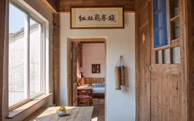 Xiuning Muli Hong Rhododendron Inn