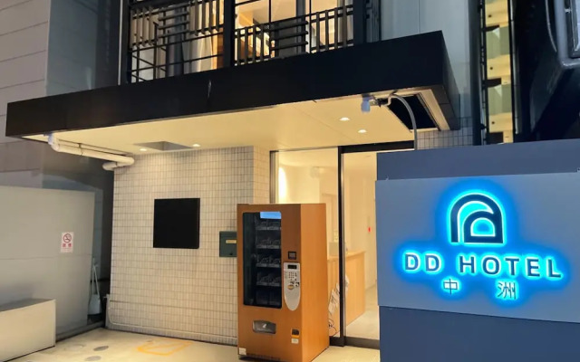 DD HOTEL Nakasu