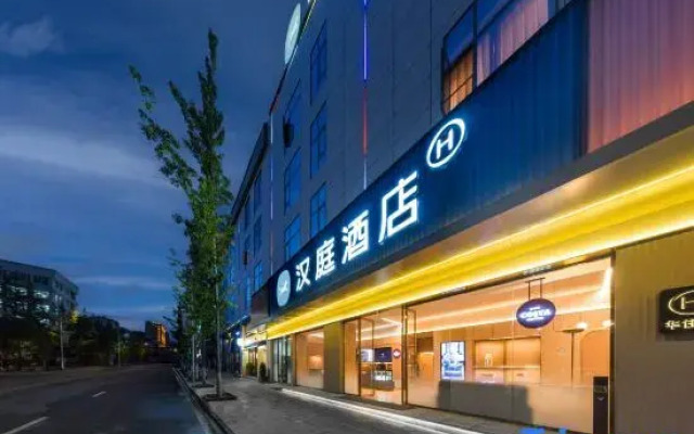 HanTing Hotel (Mianning Hongjun Square)