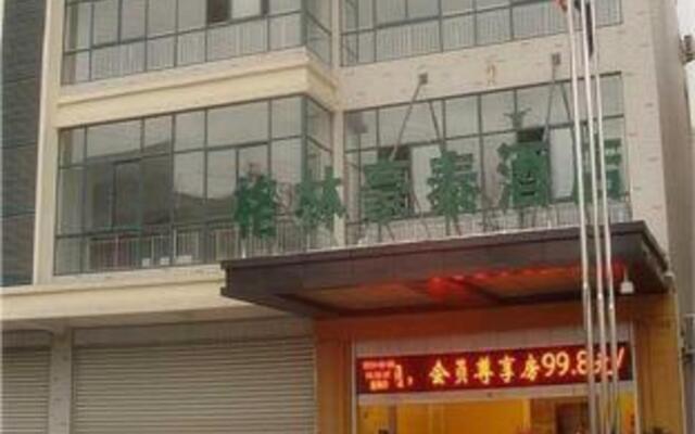 GreenTree Inn Nantong Tongzhou Bus Station Express Hotel