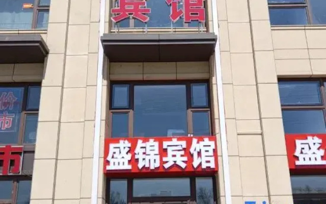 Shengjin Hotel (Harbin Haxi Station)