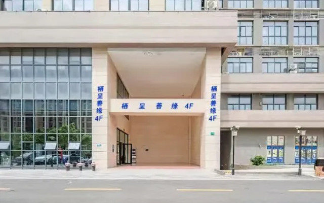Shanghai Qicheng Shanyuan Boutique Apartment