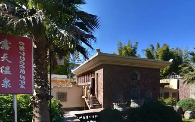 Jinfang Hot Spring Banshan Hotel