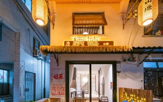 Perch Shantang Homestay – Restaurant – Suzhou
