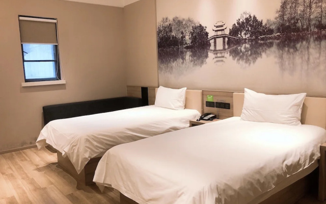 Отель Ibis Styles Nanjing Dongqi Road Hotel
