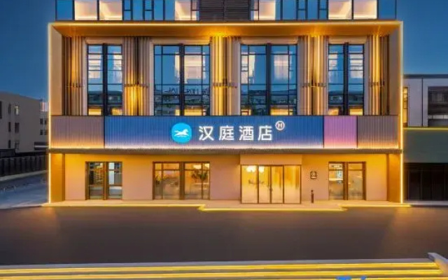 HanTing Hotel (Shenyang Shenbei Wuyue Plaza Shengjing Hospital)