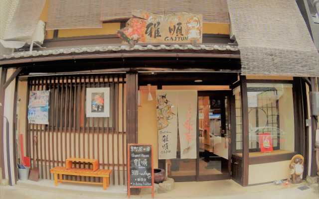 Гостевой дом Gajyun
