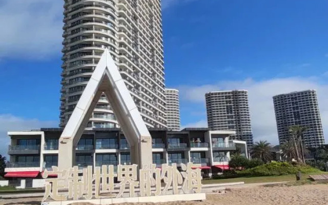 Yule'er Weimei Seaview Homestay (Shuangyuewan Honghai Jin'an Branch)