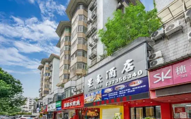 Xing Hao Hotel