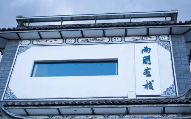 Dali Ancient Town Yupeng Inn