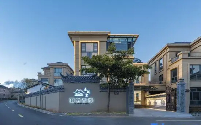 Tengchong Chunfeng Hot Spring Inn