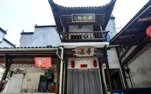 Yixiang Homestay