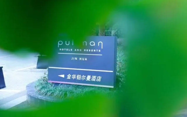 Pullman Jinhua