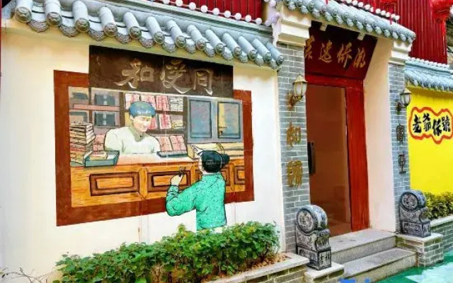 Chaoqiao Hotel