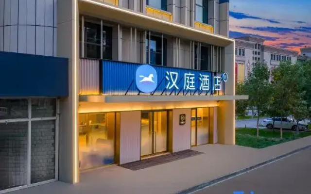 HanTing Hotel (Manas Zhonghua Road Fenghuang Commercial Building)
