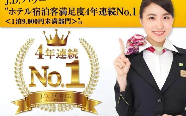 Mikann No Yu Super Hotel Yawatahama