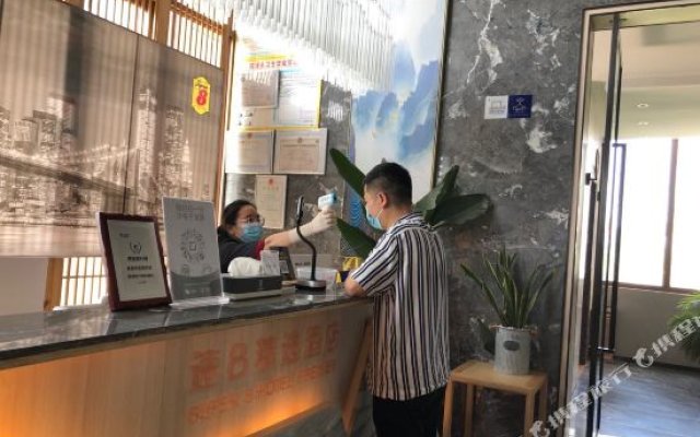 Super 8 Hotel Premier (Binjiang Road store)